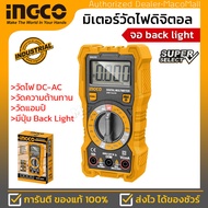 INGCO มิเตอร์วัดไฟ ดิจิตอล / มัลติมิเตอร์ รุ่น DM200 ( Digital Multimeter ) มีปุ่ม Back light เพื่อให้หน้าจอสว่าง