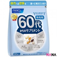 FANCL - 男士綜合營養維他命補充丸60代 (30包/ 袋)