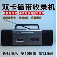 Speaker Bluetooth PX-888BT baharu AM/FM/SW radio gelombang pendek FM pelbagai fungsi dengan dwi-kase