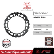 สเตอร์ จอมไทย JOMTHAI ตราพระอาทิตย์ สำหรับรุ่น YAMAHA SR400  SR500 (เบอร์โซ่ 428 / 520 )