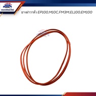 Valve Cover Rubber Gasket Hino EP100 M10C FM3M EL100 EM100