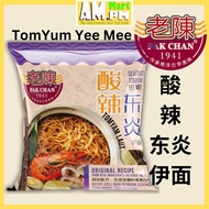 Pak Chan Seafood Tomyum Yee Mee 老陈 海鲜 酸辣 东炎 伊面 Tomyam YeeMee Tom Yam Tom Yum Kung Yi Mee