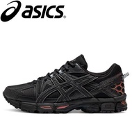 8 Anti-Slip and Wear-Resistant Off-Road Sports Shoes, Fashionable, Breathable, and Casual Hiking Sho