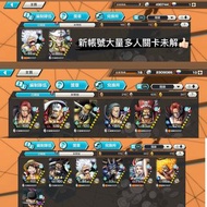 海賊王One piece bounty rush 自出價錢合理即可！ 版本最強✌🏻 三個帳號大量超傳說‼️