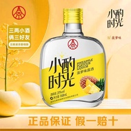 2025新品五粮液仙林生态出品 小酌时光 女士低度水果味露  自饮微醺Wuliangye Xianlin Ecological Products Drink Time20251014