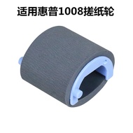 Suitable for HP HP1008 Printer Rubbing Paper Wheel M1136 P1106 M126a/nw P1007 Paper Inlet Wheel