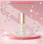TRUU - TRUU 私密嫩白緊緻精華油 (30ml) 平行進口 ｜ Deer By Deer