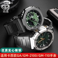 Suitable for Casio GM-110 GA-110 DW-5600 GW-B5600 GM2100 GA2100 Strap Small Steel Cannon Steel Strap