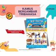 ANEKA | 💫 KAMUS BERGAMBAR TRIBAHASA : BAHASA MELAYU, BAHASA INGGERIS & BAHASA TAMIL 💫