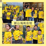 2026 Malaysia Johor Bahru Johor Bahru Clothes (Five Guild Halls) T-shirt‌