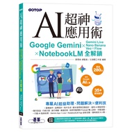 AI Super God Application: Google Gemini X Live X Nano Banana X Veo X Flow X NotebookLM Full Unlock (