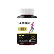 [Bottled for easy portability] Arginine-in-1 Arginine 5-in-1 Arginine L-Arginine L-Melonine Powder [