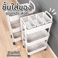 3 Multi-Purpose Storage Shelves With Wheels Strong Plastic Material Convenient To Use Keep Things In