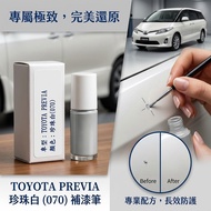 < Mingsheng Sheet Baking > Axalta Cromax Original Factory Formula Lacquer Pen.Touch-Up Pen TOYOTA TO