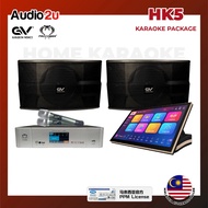 HK5 Professional Family Home Karaoke System Package KTV Full Set