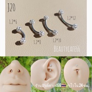 J20 (1 pc.) จิวคิ้ว สะดือ หู สนตะพาย Septum Rook ใส่ได้ทุกส่วน ก้าน 1.2