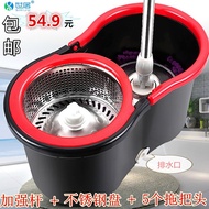 Genuine hand automatically spin magic MOP bucket MOP head home stainless steel MOP spin MOP bucket b