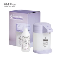HM Plus HM2 ST-D01 自動手指消毒器紫色 + 贈乾洗手液薰衣草 1000ml 