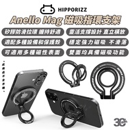 Hipporizz Anello Mag Magnetic Phone Holder Ring MagSafe Suitable For iPhone 16e 16 S2