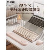 Forwarder V97 Wireless Bluetooth Keyboard Mouse Set Silent Mechanical Feel Girl Office Computer Keyb