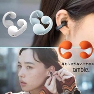 【接受預訂】日本Sony Ambie AM-TW01藍牙耳筒 耳機Bluetooth earphone 黑色白色$1098 日本直送