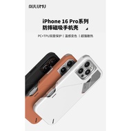 AULUMU AULUMU Suitable for Apple iPhone16promax Super Shockproof Shockproof All-Inclusive Magnetic P