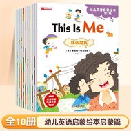 【幼儿英语启蒙绘本】（全套30册）儿童英文故事书 Children English Picture Story Book Buku Bahasa English Webuild