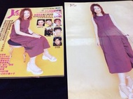 Yes idol  no.146 （內附楊奷嬅海報及廣末涼子相集） 封面：楊奷嬅 內有明星：歐倩怡/吳佩慈/黎姿/郭富城/木村拓哉/金城武/廣末涼子