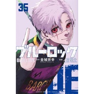 Blue Lock (Blue Lock) 1-35 + Special set Shingle Japanese Manga