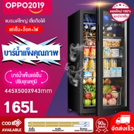 oppo2019🔥ตู้เย็น🔥ตู้แช่ ตู้เย็นมินิ90L/235L ตู้เย็นมินิบาร์ ตู้เย็นเล็ก mini ตู้แช่เครื่องดื่ม ตู้แช่แข็ง เล็ก ตู้เย็นราคาถูก ตู้แช่เค้ก ตู้เยนขนาดเล็ก fridge ตู้แช่เย็นตู้โชว์เค้กตู้อาหารสด refrigerator small ตู้เย็น 5 คิว ตู้แช่เย็น 1 ประตู