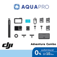 (แกะกล้อง Activate ก่อนส่ง) DJI Osmo Action 4 Adventure Combo ประกันศูนย์ไทย By AquaproThailand