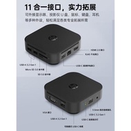 HP惠普USB-C便攜擴展塢11口4K高清HDMI顯示雙屏VGA投影連接拓展塢集線器RJ45千兆網卡PD 90W快充SD讀卡器