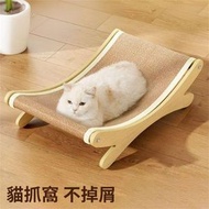 屯京 - 劍麻貓抓板 貓抓窩 耐磨貓梳發 梳發玩具 貓抓墊 [平行進口]
