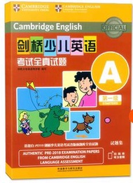 劍橋英語試starters考試試題全集