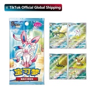 Pokemon TCG Chinese Horizons Gem Pack VOL.2 Eevee Booster Pack 2025