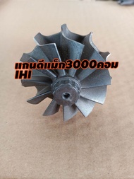 แกนเทอร์โบดีแม็ก3000คอม ihi U2 38*45.5 แกน5.1 std.