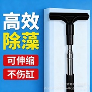 Fish tank cleaning tool for home use, telescopic algae scraper, fish tank tool, algae scraper that d