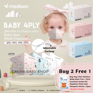 Medison 4Ply Baby Mask 3D Medical Face Mask 3D Kids Mask Without Nose String- Baby Mask 儿童医用无鼻梁口罩
