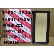 17801-0Y040 / 17801-0Y050 TOYOTA VIOS NCP150 / NSP151 AIR FILTER