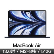 MacBook Air 13.6吋 M2/8CPU/10GPU/8G/512G/午夜色 MLY43TA/A