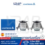 ⭐ BENZ ⭐ ยางแท่นเครื่อง LEMFORDER | เบนซ์ เครื่อง M271 M271Evo รุ่น W204 C204 W207 W212 | เบอร์ 33587 01 | OE 204 240 01 17 / 204 240 42 17 | FEBI 29986 | CORTECO 80001981 | MADE IN SPAIN | แท่นเครื่อง