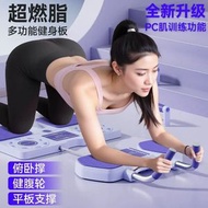 健身新款 新款四輪 四輪肘撐 肘撐健腹輪 四肘腹肌輪 腹肌輪回彈 回彈捲腹輪 平板支撐 支撐健腹器 腹肌器平行進口