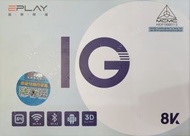 全城熱賣 - EVPAD Eplay 10G 數碼廣播接收盒 Android Box | WIFI 6 | Authorized Goods