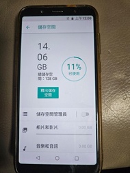 自售 Htc u12 life 6g/128g 老人機 備用機 遊戲機 零件機