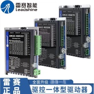 Best-Selling// Resay Intelligent Drive Integrated Stepper Driver RS485 Communication DM2C-RS522 556 