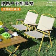 🚢Outdoor Folding Chair Picnic Camping Self-Driving Travel Portable Foldable Wood Grain Low Chair Beach Kermit Chair