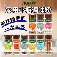 （42g / Botol）Rumah Kilang Kecil Ayam Pedas Goreng Khas Dada Lada Serbuk Garam Serbuk lada putih Serb