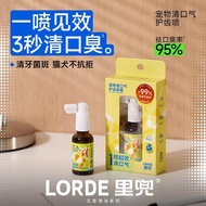 LORDE LORDE Pet Clean Breath Tooth Spray Dog Remove Bad Breath Cat Oral Cleaning Spray Tooth Cleaner