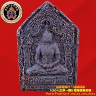 Kruba Krissana~纯药粉坤平佛牌