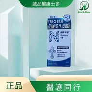 內絡必安 - 維他命B雜 - B1, B6, B12 60粒 有效期：13/2/2028 (修復受損神經線，舒緩腰酸背痛、肩頸膊痛、手痺腳痺、刺痛感)（新舊包裝隨機派送）